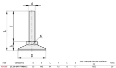 431055 LX.30-SW17-M6x52 Polohovacia noha s pevnou skrutkou